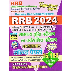 youth competition times rrb general intelligence and reasoning solved papers  hindi medium