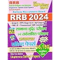 Youth Competition Times RRB General Intelligence and Reasoning Solved Papers | HINDI MEDIUM