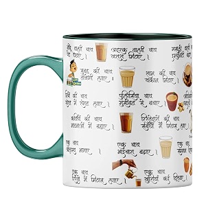 yubingo chai garam mug - witty gift dark green inner amp handle dark green inner amp handle tea cup 310ml