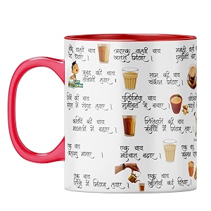 yubingo chai vibes mug - indian cultural gift red inner amp handle red inner amp handle tea cup 310ml