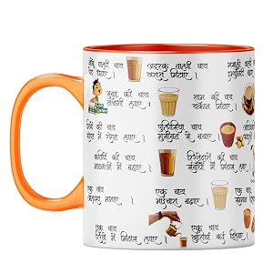 yubingo tea passion mug - desi humor gift orange inner amp handle orange inner amp handle tea cup 310ml