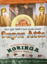 Yunay Urja High Protein Super Atta containing