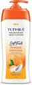 Yuthika Almond Soft Touch Body Lotion For