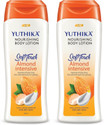 Yuthika Body Lotion Almond Nourish 300ml 