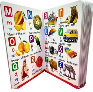zarqito all in one my first big size board book for pre child kids