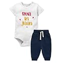 Zeezeezoo Baby Romper amp Bottom Set 